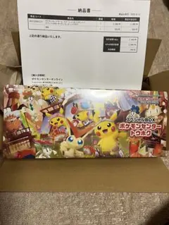 2026年最新】ポケモンカード スペシャルboxの人気アイテム - メルカリ