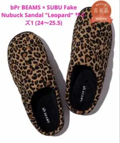 2026年最新】Subu beamsの人気アイテム - メルカリ