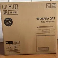 2026年最新】大阪 ガス ファン ヒーター 140 5862の人気アイテム