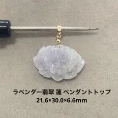 2026年最新】ラベンダー翡翠バングルの人気アイテム - メルカリ