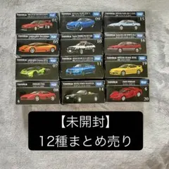 2026年最新】トミカプレミアム まとめ売りの人気アイテム - メルカリ