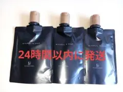 2026年最新】ワールド・レップ・サービスミネラルWソープの人気