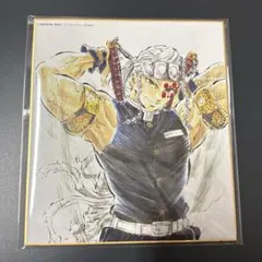 2026年最新】鬼滅の刃ミニ色紙宇髄天元の人気アイテム - メルカリ