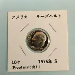 2026年最新】ルーズベルトダイムの人気アイテム - メルカリ