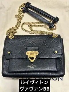 2026年最新】ヴァヴァンbbの人気アイテム - メルカリ