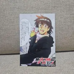 2026年最新】絶対可憐チルドレン カードの人気アイテム - メルカリ