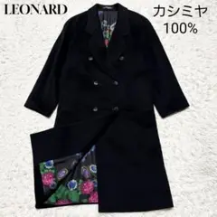 2026年最新】レオナールコートの人気アイテム - メルカリ
