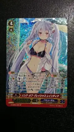 2026年最新】ソング・オブ・グレイシャス レインディア SPの人気