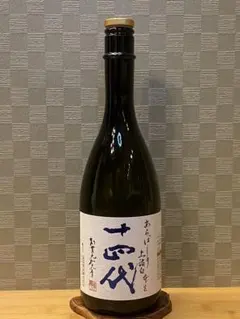 2026年最新】十四代 空き瓶の人気アイテム - メルカリ