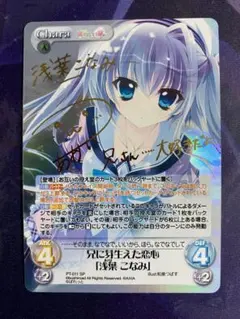 2026年最新】Chaos サインの人気アイテム - メルカリ