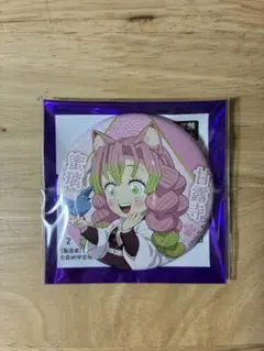 2026年最新】甘露寺蜜璃 ナンジャタウン 缶バッジの人気アイテム