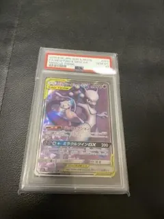 2026年最新】ミュウツーGX sr psa10の人気アイテム - メルカリ
