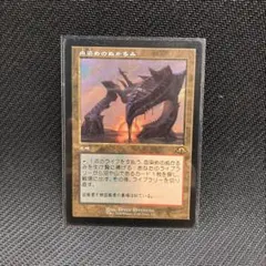 2026年最新】血染めのぬかるみの人気アイテム - メルカリ