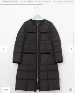 2026年最新】TOCCA ダウンジャケットの人気アイテム - メルカリ