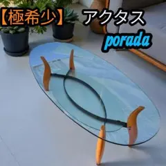 2026年最新】ポラダ ガラステーブルの人気アイテム - メルカリ