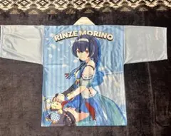 2026年最新】杜野凛世 法被の人気アイテム - メルカリ