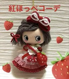 2026年最新】イーマリーちゃんの人気アイテム - メルカリ