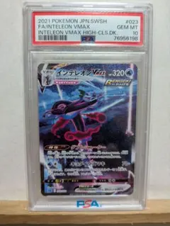 PSA鑑定品 わるいリザードン 旧裏 psa1 匿名発送 - メルカリ