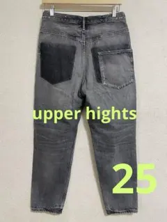 2026年最新】アッパーハイツ ラスカル2の人気アイテム - メルカリ