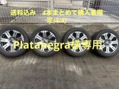 2026年最新】純正 ホイール デリカD5の人気アイテム - メルカリ