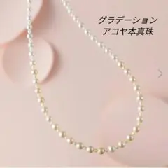 2026年最新】ペルラジオーネの人気アイテム - メルカリ