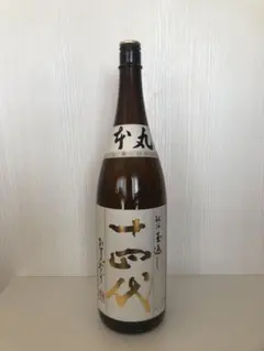 2026年最新】十四代本丸の人気アイテム - メルカリ