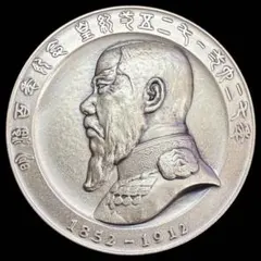 2026年最新】明治天皇御肖像牌の人気アイテム - メルカリ