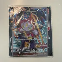2026年最新】ポケモンカード フーパ 未開封の人気アイテム - メルカリ