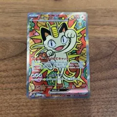 2026年最新】ニャースex sarの人気アイテム - メルカリ