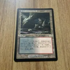 2026年最新】血染めのぬかるみ 旧枠の人気アイテム - メルカリ