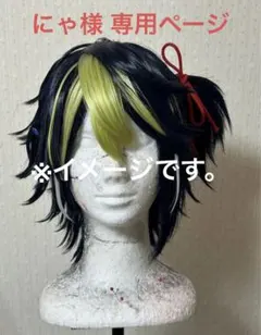 2026年最新】伊波ライ ウィッグの人気アイテム - メルカリ