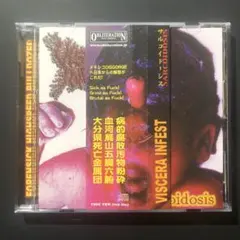 2026年最新】viscera infestの人気アイテム - メルカリ