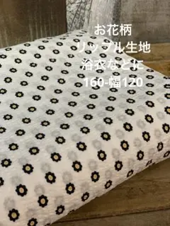 2026年最新】リップル 浴衣の人気アイテム - メルカリ