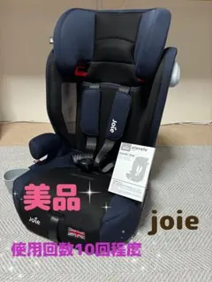 2026年最新】JOIE チャイルドシート エレベートの人気アイテム - メルカリ
