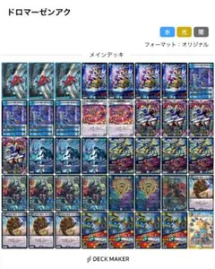 2026年最新】ハンデス ドロマーの人気アイテム - メルカリ