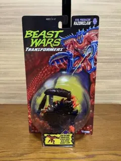 2026年最新】レーザービーストの人気アイテム - メルカリ