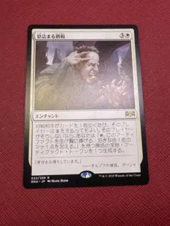 2026年最新】息詰まる徴税の人気アイテム - メルカリ