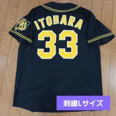 2026年最新】糸原健斗 ユニフォームの人気アイテム - メルカリ