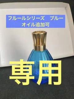 2026年最新】ランプベルジェ オイルの人気アイテム - メルカリ