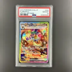 2026年最新】テラスタルフェスex BOXの人気アイテム - メルカリ