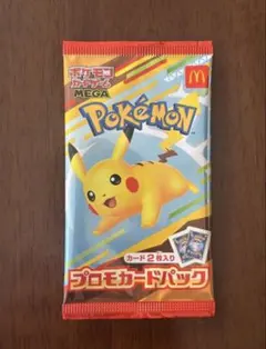 2026年最新】ピカチュウプロモ未開封パックの人気アイテム - メルカリ