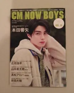 2026年最新】本田響矢の人気アイテム - メルカリ