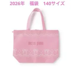 2026年最新】mezzo piano その他の人気アイテム - メルカリ