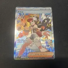 2026年最新】トウコSRの人気アイテム - メルカリ