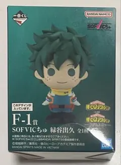 2026年最新】僕のヒーローアカデミアの人気アイテム - メルカリ