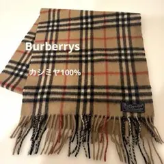 2026年最新】バーバリーマフラー ノバチェックの人気アイテム - メルカリ