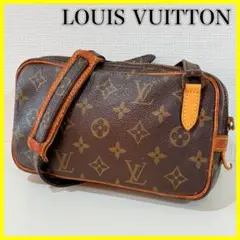 2026年最新】あんしん鑑定 ルイヴィトンの人気アイテム - メルカリ