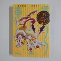 2026年最新】征海_美亜の人気アイテム - メルカリ