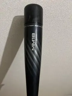 2026年最新】mm18 ミドルライトの人気アイテム - メルカリ