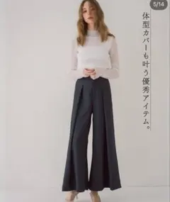 2026年最新】メゾンドドルチェ セゾンワイドパンツの人気アイテム